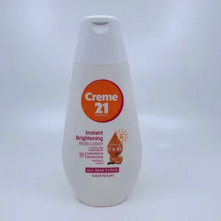 كريم 21 لوشن الجسم للتبييض الفوري 250ML