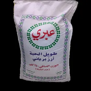 إبري أرز بسمتي طويل الحبة 5KG