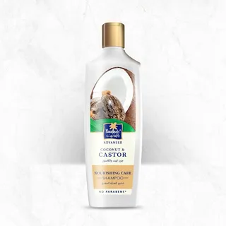 باراشوت شامبو عناية مغذية جوز الهند وخروع 340ML