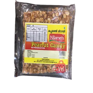 نيلاميلز حلوى فول سوداني 18G