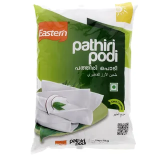إيسترن بودرة باثيري 1كجم