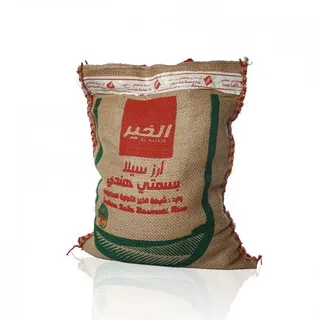 الخير أرز بسمتي 5KG