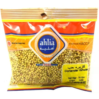 أهلية بذور كزبرة 75 GM