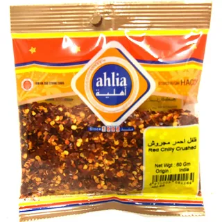 أهلية فلفل أحمر مجروش 60 GM