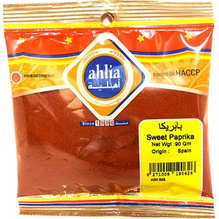 أهلية بابrika حلو أحمر مطحون 90 GM