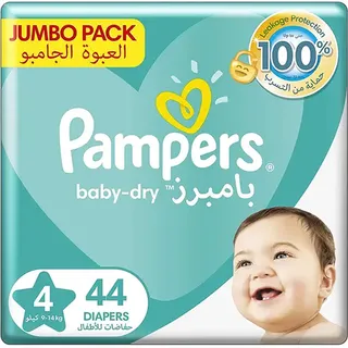 بامبرز KDM حفاضات أطفال ألوفيرا لوشن S4 9-14KG 44S