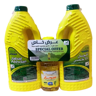 جبل أخضر زيت نخيل 2X1.5LTR + 500ML زيت طبخ سوهار مجانا