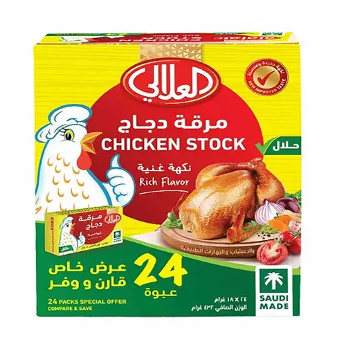 العلالي مكعبات مرق دجاج 24X18G