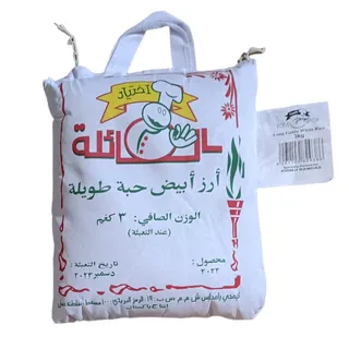 فاميلي شويس أرز أبيض حبة طويلة 3KG