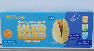 MVT SALTED ROASTED PISTACHIOS 30G