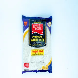 رويال مارك أرز أبيض خاص 2KG
