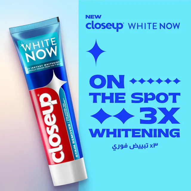 كلوز اب معجون أسنان مزيل البقع 75ML