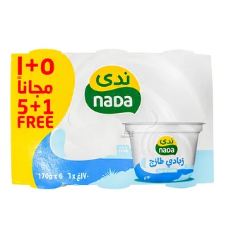 نادا زبادي طازج كامل الدسم B5G1F 170GX6