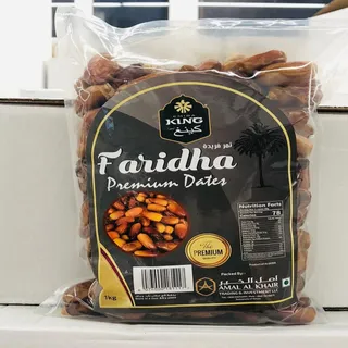 إميرا كينج فريدة تمر 1 KG