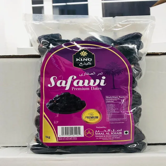 إميرا كينج صفاوي تمر 1 KG