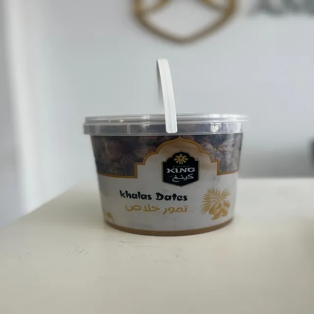 إميرا تمر خلاص دلو 2 KG