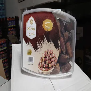 إميرا كينج ساجاي تمر 450 GM