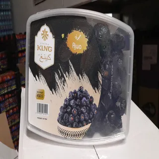 إميرا كينج عجوة 450 GM