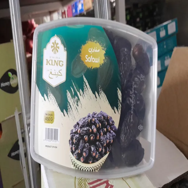 إميرا كينج صفاوي 450 GM