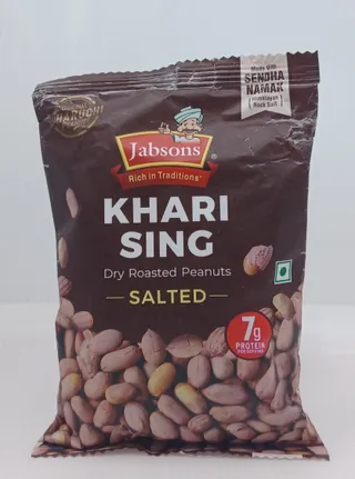 JABSONS PEANUTS KHARI SING ROASTED SALTED 200G