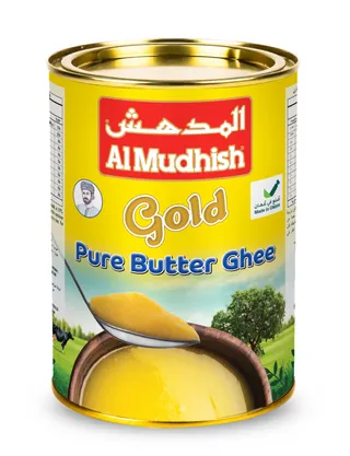 المذهش سمن ذهبي نقي 800جم