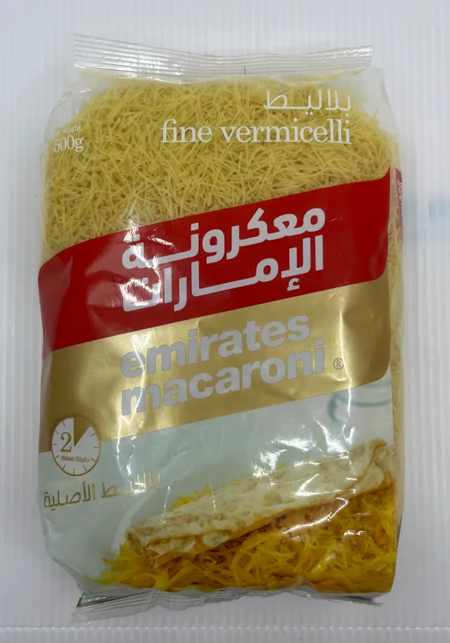 الإمارات شعيرية ناعمة 500G
