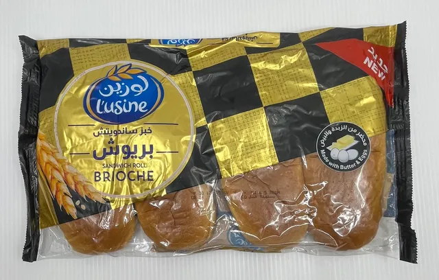 لوسين ساندوتش رول بريوش 300جم
