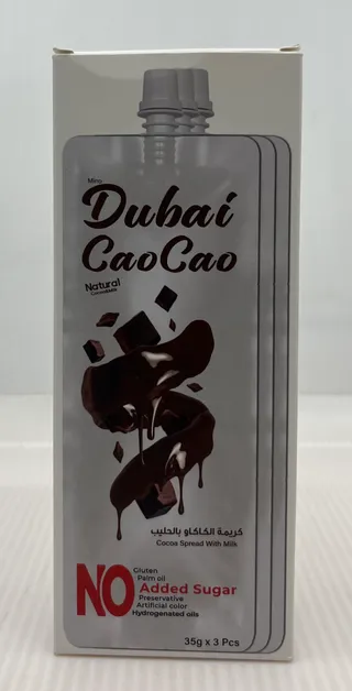 مينو دبي كاو كاو كريمة كاكاو مع حليب 35جمx3