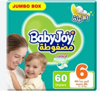 بيبي جوي حفاضات شريط علبة عرض S6 11-25كجم 60حبة
