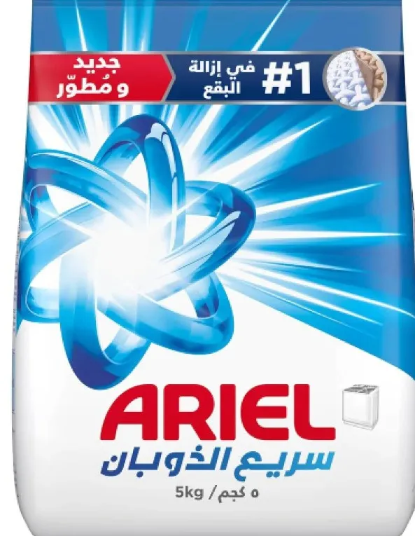 ARIEL DETERGENT POWDER FUJI BLUE PROMO 5KG