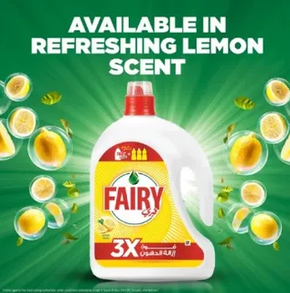 فيري سائل غسيل أطباق ماكسي بلس ليمون 2.2LTR