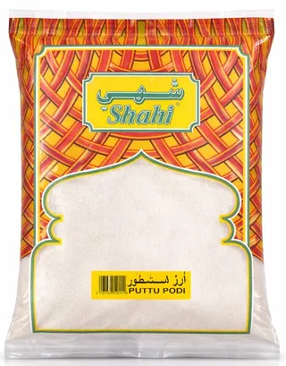 شاهي بودي بوتو 1KG