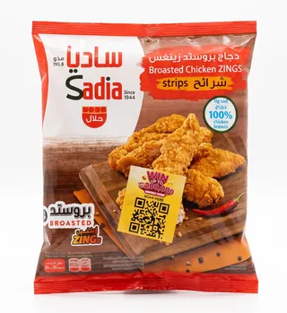Sadia Chicken Zing Strip 1 kg
