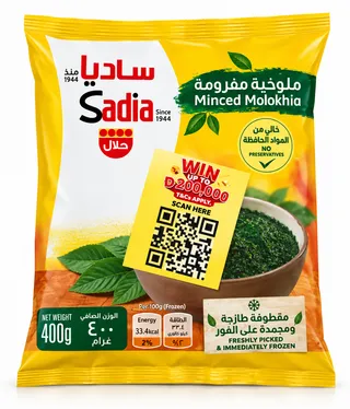 Sadia Frozen Molokhia 400 g