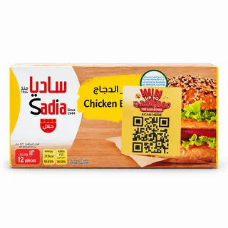 برجر دجاج ساديا
