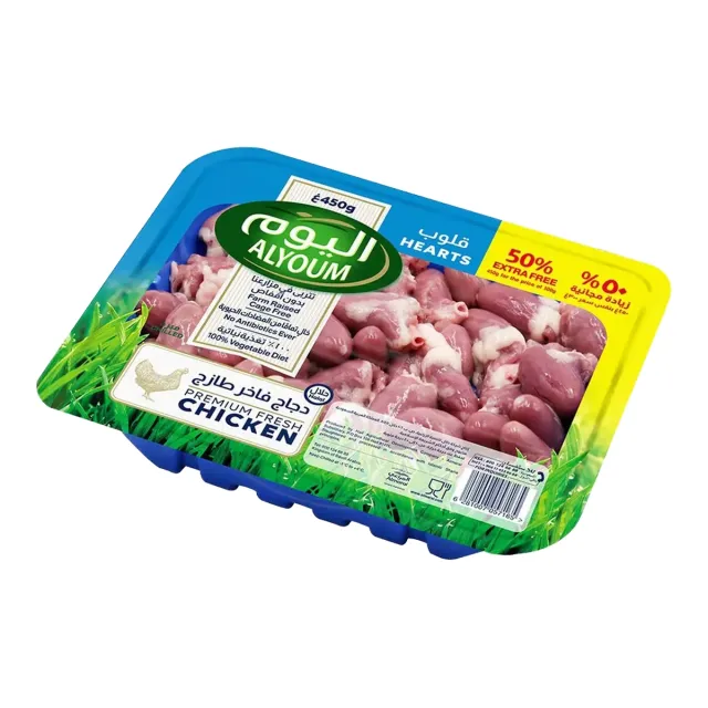 Alyoum Fresh Heart 450 g