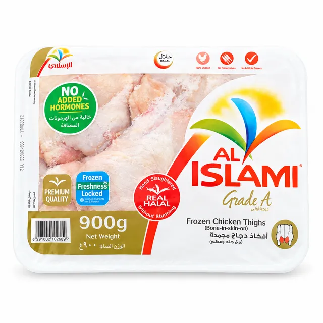 أفخاذ دجاج الإسلامي