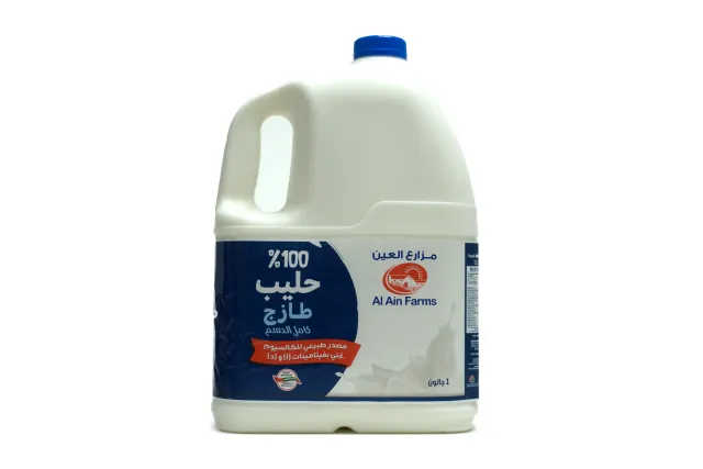Al Ain Full Cream Milk 1 Gallon