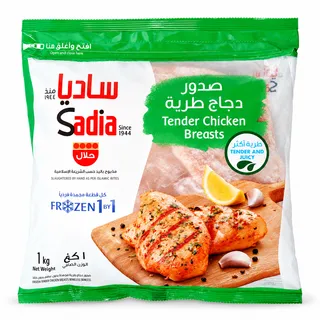 صدر دجاج ساديا