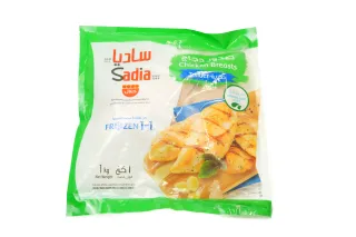 Sadia Chicken Breast 1 kg