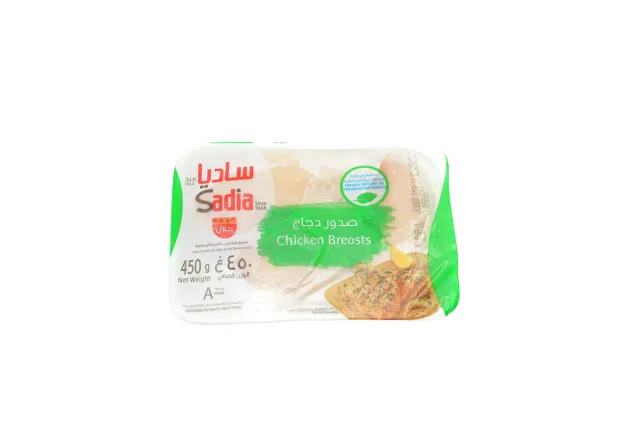 -14%Best SellerSadia Boneless Chicken Breast 450 g