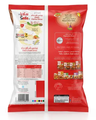 Sadia Chicken Zing Strip 1 kg