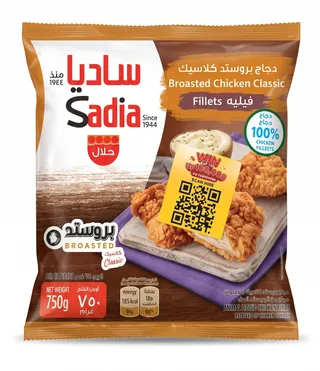 فيليه دجاج ساديا المشوي