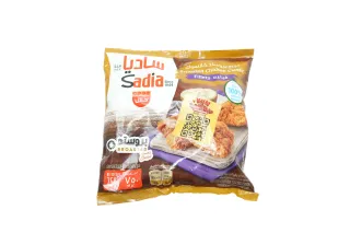 -9%Best SellerSadia Broasted Chicken Fillet 750 g