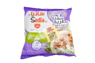 Sadia Chicken Breast Cubes Iqf 750 g