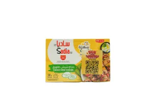 Sadia Frozen Chicken Shish Tawouk 240 g