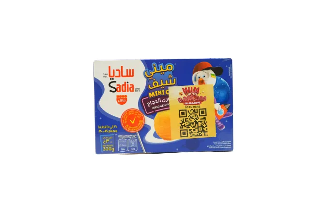 Sadia Chicken Popcorn Nuggets 300 g
