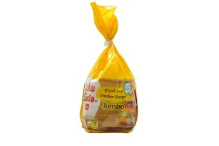 -22%Best SellerSadia Jumbo Chicken Burger 1 kg