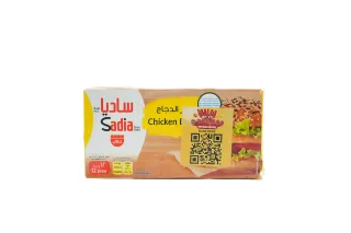 برجر دجاج ساديا