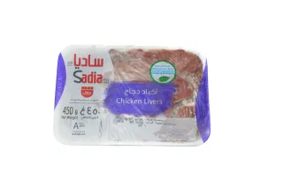 كبد دجاج ساديا